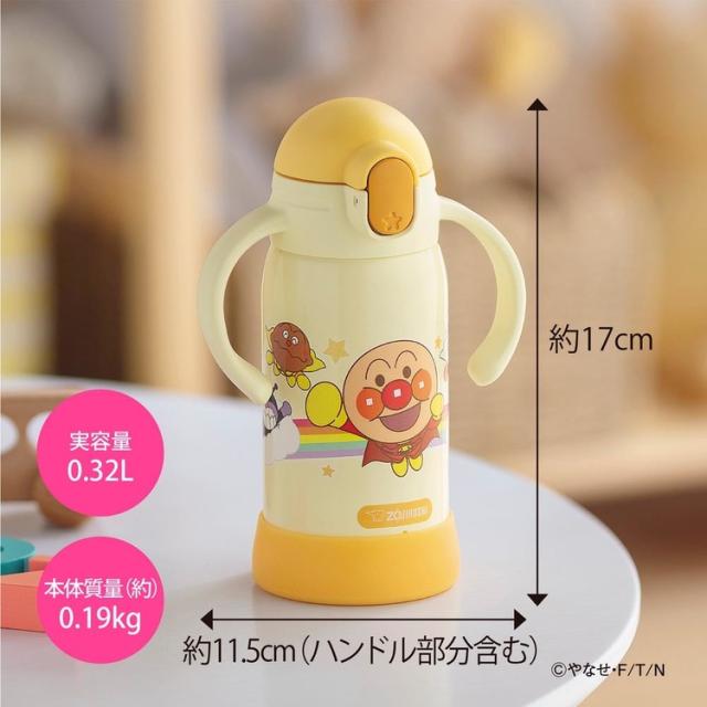 象印マグボトルステンレスマグ水筒シームレスせん食洗機対応SQDB30A象印ステンレスクールボトルアンパンマン象印 