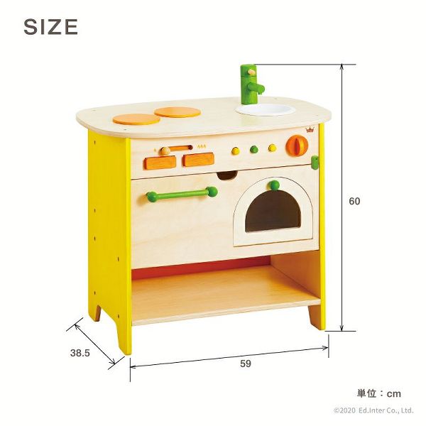 知育玩具木製玩具木のおもちゃ森のあそび道具対面型アイランドキッチン組み立て20分おままごとごっこ遊びギフト知育玩具キッチン木のおもちゃ森のアイランドキッチンエド・インター 