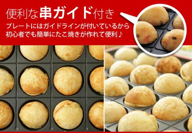 便利な串ガイド付き