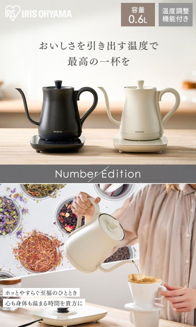 ケトル 電気 電気ケトル アイリスオーヤマ ドリップケトル アッシュ ホワイト IKE-C601T-HA IKE-C601T-CW 0.6L 温度調整 ドリップ 温度調節 保温機能 空焚き防止 簡単操作 ドリップケトル 新生活 おしゃれ シンプル 送料無料