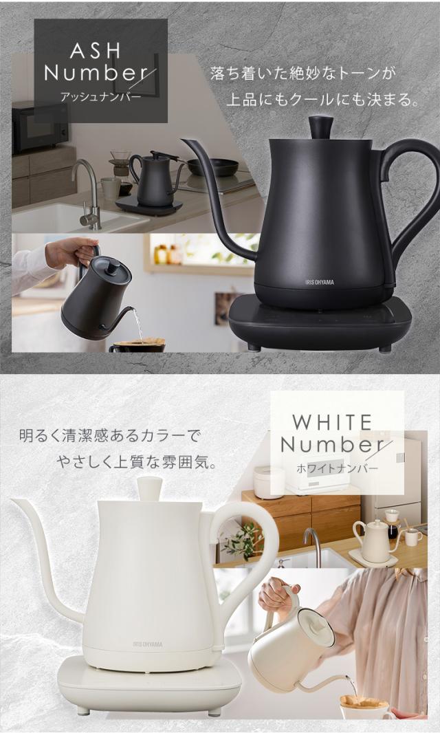 ケトル 電気 電気ケトル アイリスオーヤマ ドリップケトル アッシュ ホワイト IKE-C601T-HA IKE-C601T-CW 0.6L 温度調整 ドリップ 温度調節 保温機能 空焚き防止 簡単操作 ドリップケトル 新生活 おしゃれ シンプル 送料無料