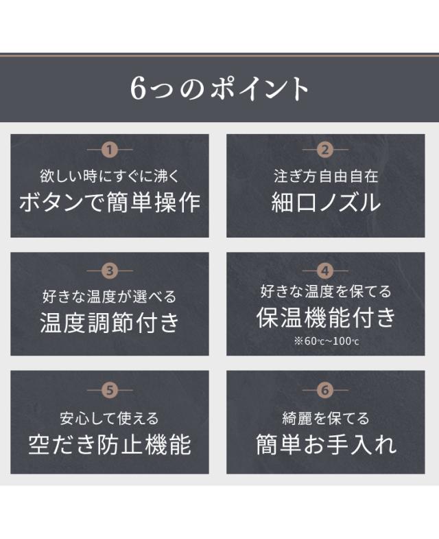 ケトル 電気 電気ケトル アイリスオーヤマ ドリップケトル アッシュ ホワイト IKE-C601T-HA IKE-C601T-CW 0.6L 温度調整 ドリップ 温度調節 保温機能 空焚き防止 簡単操作 ドリップケトル 新生活 おしゃれ シンプル 送料無料