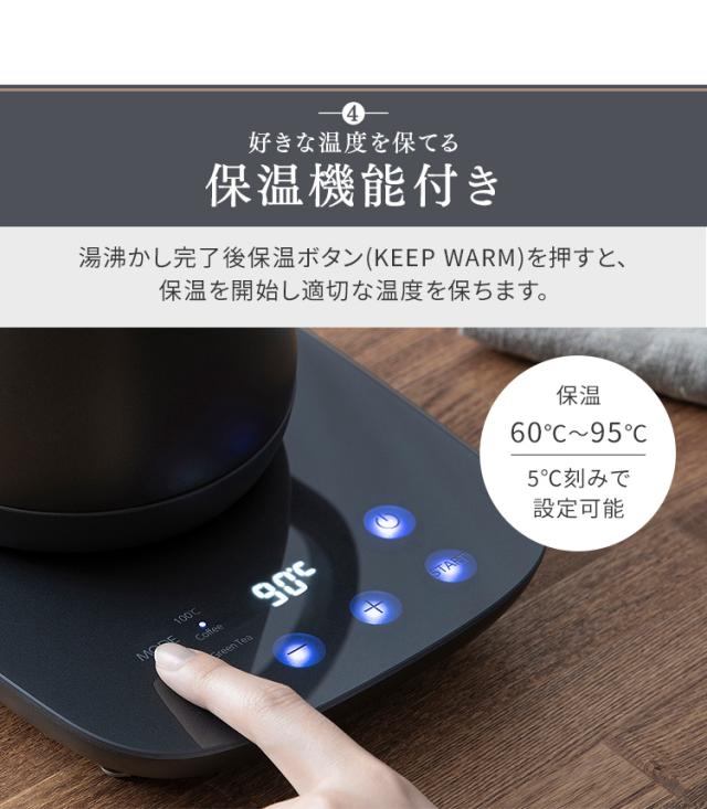 ケトル 電気 電気ケトル アイリスオーヤマ ドリップケトル アッシュ ホワイト IKE-C601T-HA IKE-C601T-CW 0.6L 温度調整 ドリップ 温度調節 保温機能 空焚き防止 簡単操作 ドリップケトル 新生活 おしゃれ シンプル 送料無料