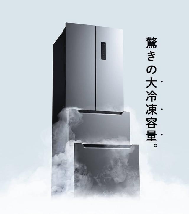 冷凍冷蔵庫 320L IRSN-32B-S IRSN-32B-B シルバー ブラック 全2色 冷凍