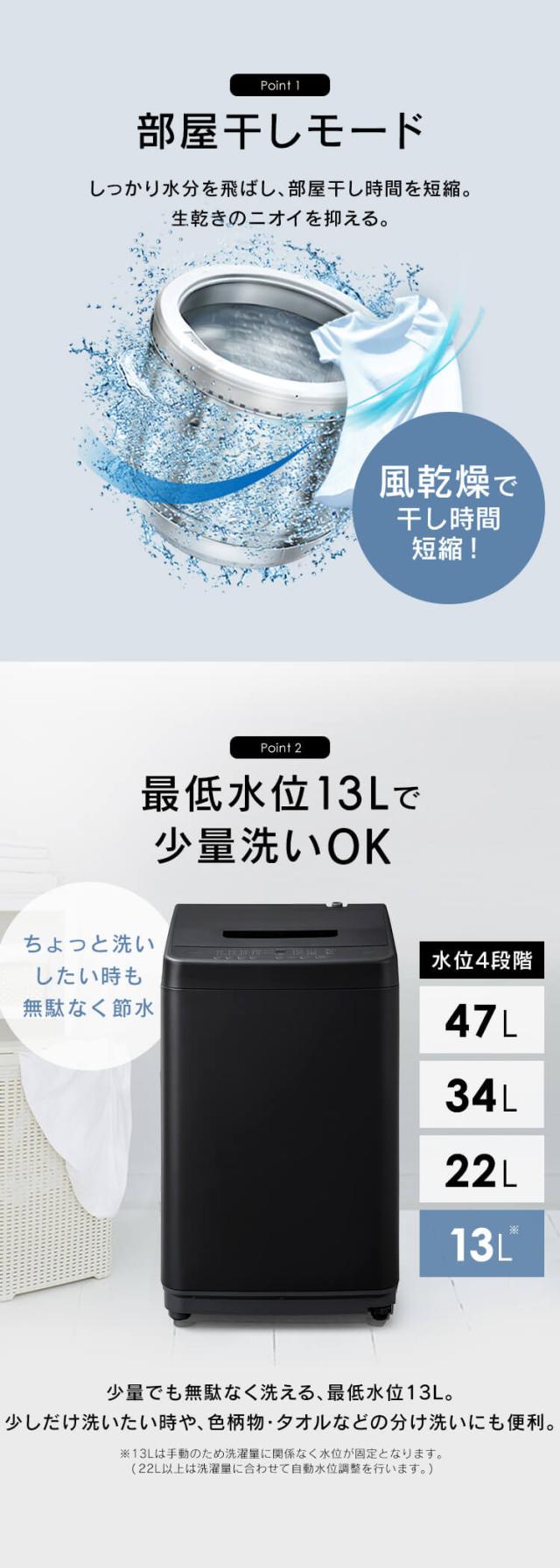 全自動洗濯機 5.0kg IAW-T504 ホワイト ブラック 洗濯機 全自動 全自動洗濯機 5kg 5.0kg 縦型 コンパクト 一人暮らし ひとり暮らし 1人 2人 単身 新生活 アイリスオーヤマ 送料無料 【特価】