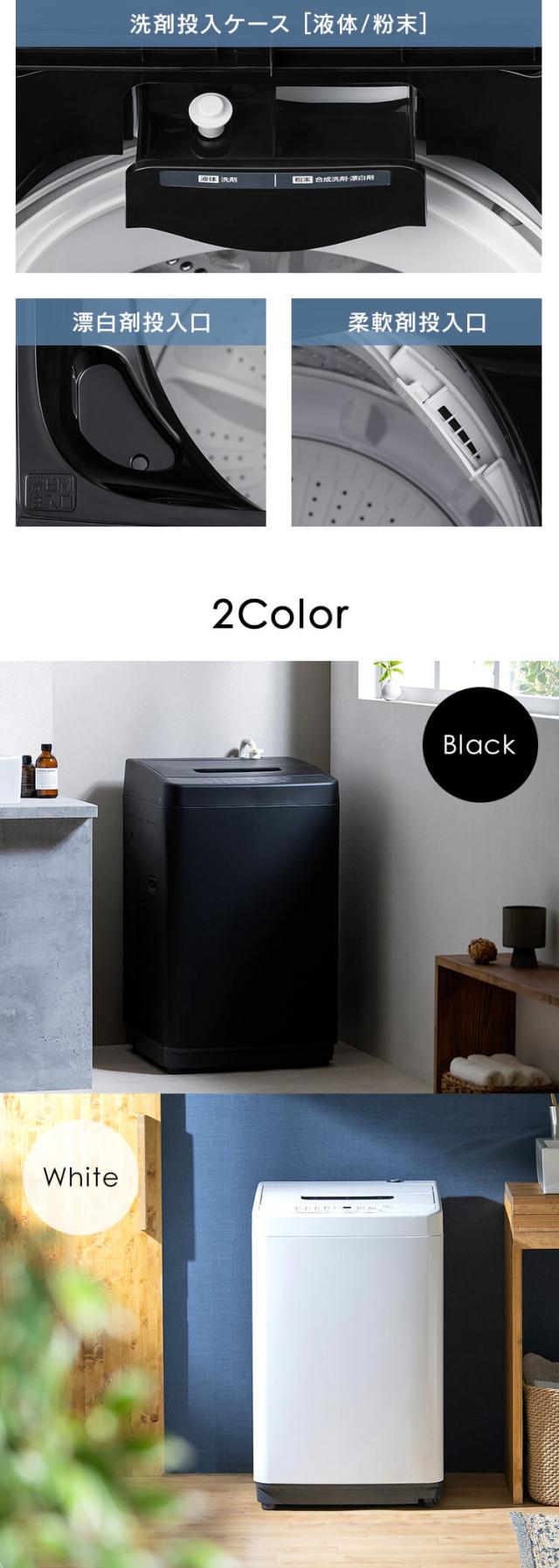 全自動洗濯機 5.0kg IAW-T504 ホワイト ブラック 洗濯機 全自動 全自動洗濯機 5kg 5.0kg 縦型 コンパクト 一人暮らし ひとり暮らし 1人 2人 単身 新生活 アイリスオーヤマ 送料無料 【特価】