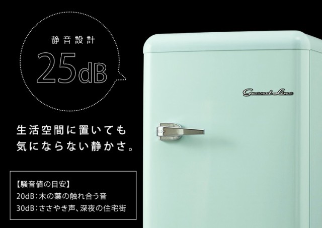 冷凍庫 冷凍 保存 ストック 60L レトロ Grand-Line 1ドア GLE-F60