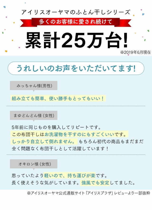 物干し 室内物干し 屋外物干し 布団干し 物干しスタンド 洗濯物干し