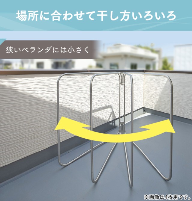 物干し 室内物干し 屋外物干し 布団干し 物干しスタンド 洗濯物干し 室内 屋外 新生活 オールステンレス ふとん干し ASF-5R  アイリスオー｜au PAY マーケット