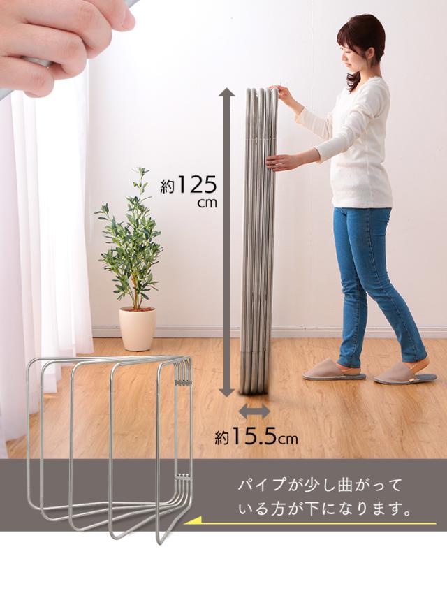 少し曲がっている方が下