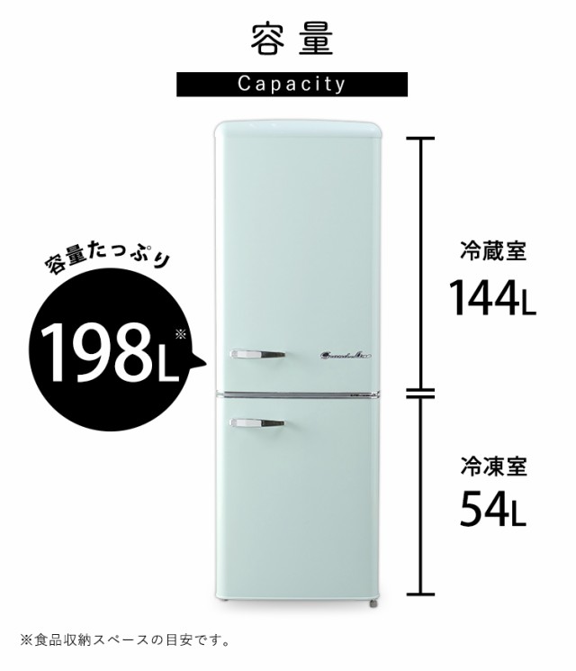 冷蔵庫 冷凍庫 グランドライン パステルカラー Grand-Line 冷蔵庫 2