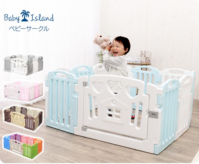 ベビーサークル ベビーアイランド 赤ちゃん 本日の目玉 ベビーゲート セーフティゲート 安全ゲート サークル 赤ちゃん柵 子供 安全柵 プレ