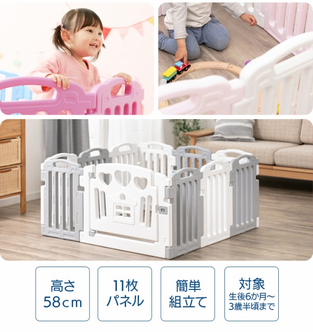 ベビーサークル ベビーアイランド 赤ちゃん 本日の目玉 ベビーゲート セーフティゲート 安全ゲート サークル 赤ちゃん柵 子供 安全柵 プレ