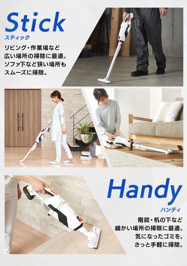 ★全品対象250円offｸｰﾎﾟﾝ★ 掃除機 コードレス アイリスオーヤマ 紙パック式 ハンディ 充電式スティッククリーナー JCL108 BCL108 10.8V 2way スティッククリーナー 掃除機 そうじ 家電 クリーナー ほこり ハウスダスト 軽量 吸引 リビング ハンディ アイリスオーヤマ