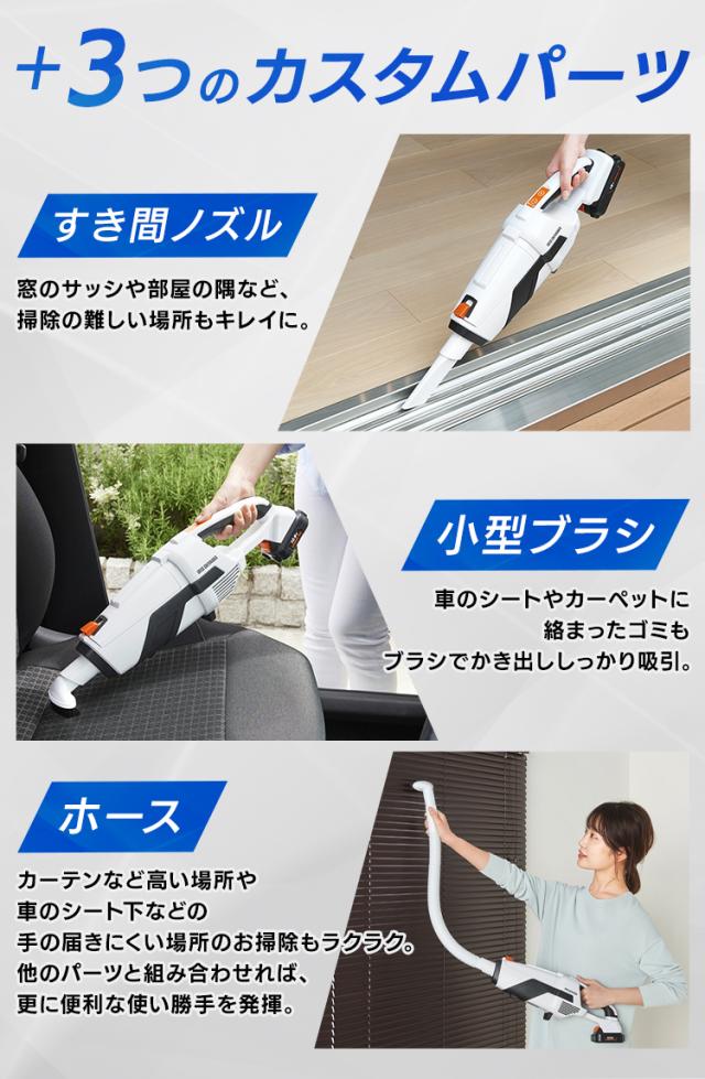 ★全品対象250円offｸｰﾎﾟﾝ★ 掃除機 コードレス アイリスオーヤマ 紙パック式 ハンディ 充電式スティッククリーナー JCL108 BCL108 10.8V 2way スティッククリーナー 掃除機 そうじ 家電 クリーナー ほこり ハウスダスト 軽量 吸引 リビング ハンディ アイリスオーヤマ