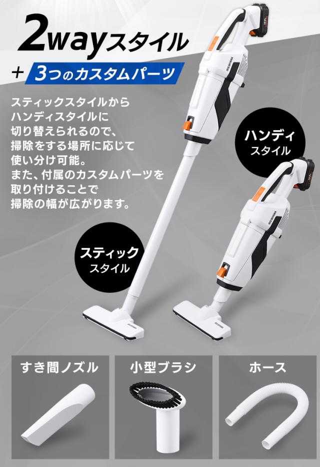 ★全品対象250円offｸｰﾎﾟﾝ★ 掃除機 コードレス アイリスオーヤマ 紙パック式 ハンディ 充電式スティッククリーナー JCL108 BCL108 10.8V 2way スティッククリーナー 掃除機 そうじ 家電 クリーナー ほこり ハウスダスト 軽量 吸引 リビング ハンディ アイリスオーヤマ