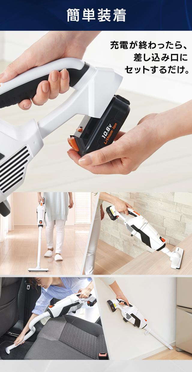 ★全品対象250円offｸｰﾎﾟﾝ★ 掃除機 コードレス アイリスオーヤマ 紙パック式 ハンディ 充電式スティッククリーナー JCL108 BCL108 10.8V 2way スティッククリーナー 掃除機 そうじ 家電 クリーナー ほこり ハウスダスト 軽量 吸引 リビング ハンディ アイリスオーヤマ