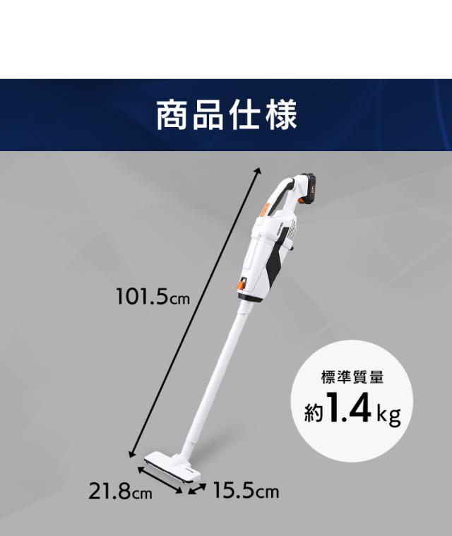 ★全品対象250円offｸｰﾎﾟﾝ★ 掃除機 コードレス アイリスオーヤマ 紙パック式 ハンディ 充電式スティッククリーナー JCL108 BCL108 10.8V 2way スティッククリーナー 掃除機 そうじ 家電 クリーナー ほこり ハウスダスト 軽量 吸引 リビング ハンディ アイリスオーヤマ