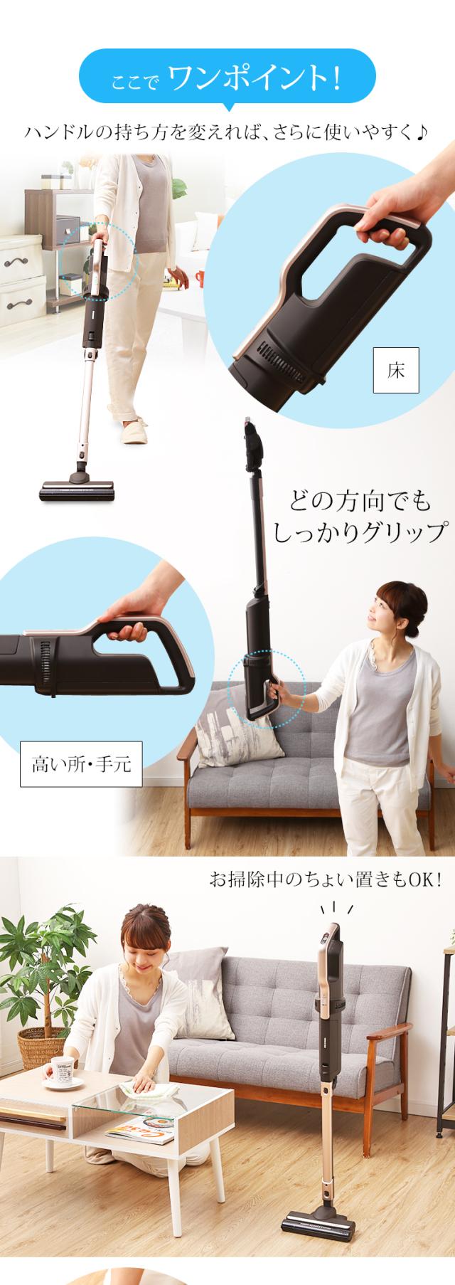 極細軽量スティッククリーナー モップ・マルチツール付 SBD-F2P モップ