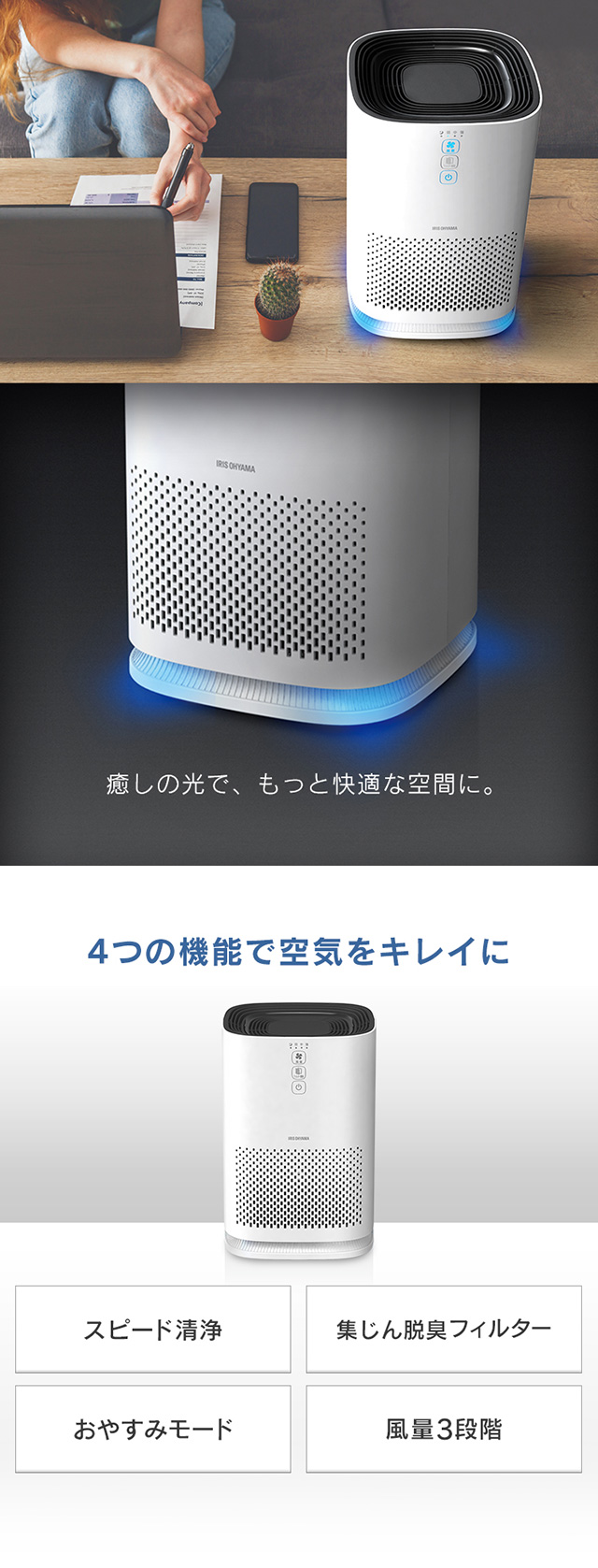 新品未使用 アイリスオーヤマ 空気清浄機 10畳 IAP-A25-W 41N0iNWIMcL.jpg_BO30,255,255,