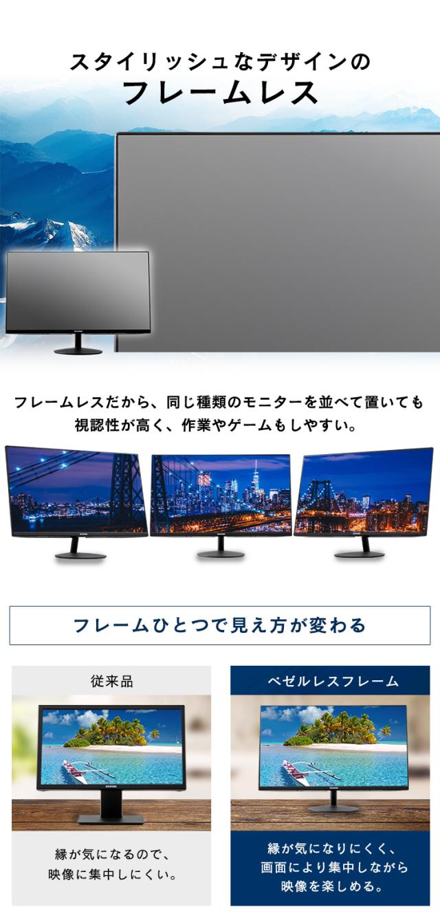 新作好評 液晶ディスプレイ 27インチ ゲーム 映像 映画 アイリスオーヤマの通販はau PAY マーケット - 収納宅配館|商品ロットナン 27インチ RLD-27AF-B ブラック モニター 液晶モニター 液晶 ディスプレイ 低価再入荷