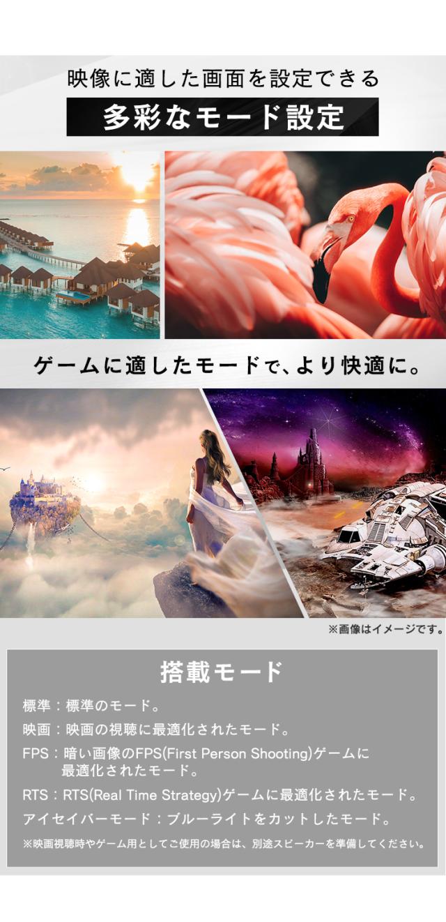 新作好評 液晶ディスプレイ 27インチ ゲーム 映像 映画 アイリスオーヤマの通販はau PAY マーケット - 収納宅配館|商品ロットナン 27インチ RLD-27AF-B ブラック モニター 液晶モニター 液晶 ディスプレイ 低価再入荷