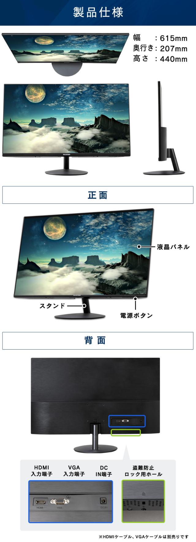 新作好評 液晶ディスプレイ 27インチ ゲーム 映像 映画 アイリスオーヤマの通販はau PAY マーケット - 収納宅配館|商品ロットナン 27インチ RLD-27AF-B ブラック モニター 液晶モニター 液晶 ディスプレイ 低価再入荷