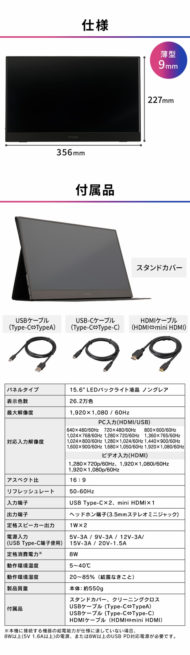 限定価格セール クーポン利用で5 Off ポータブルモニター Ild Aks B ブラック ポータブルモニター モニター メーカー3年保証 ポータブル 軽量 超目玉 Cerqualandi It