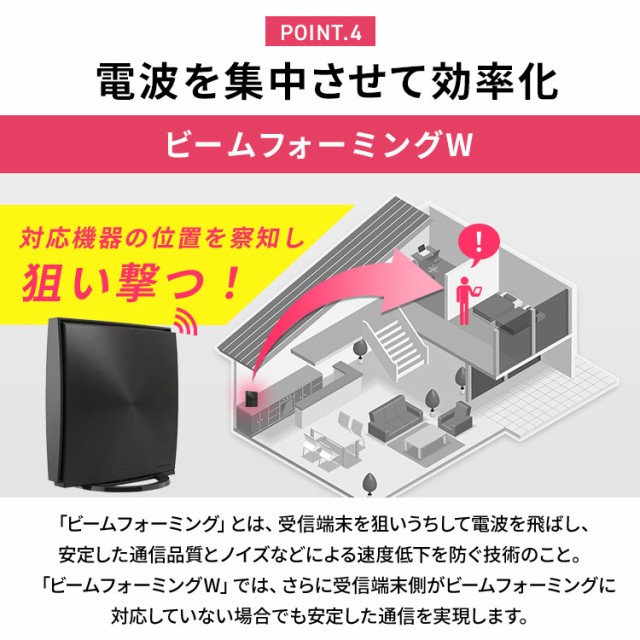 サイズ Wi-Fiルーター 360コネクト インターネット 簡単 初期設定不要 アイリスオーの通販はau PAY マーケット - Pet館〜ペット館〜|商品ロットナン WN-DAX1800GR-IR ブラック Wi-Fi6 Wi-Fi ルーター 高速 安定 トップペー