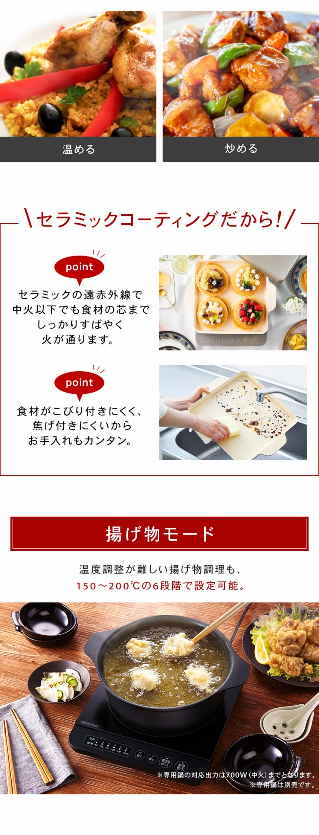 日本製新作 IHコンロ ブラック ブラウン ピンク IHクッキングヒーター の通販はau PAY マーケット - 暮らし健康ネット館|商品ロットナン 1400W 焼き肉プレート 平面プレートセット IHK-T37 + IHKP-YP14 + IHKP-HP14 大人気