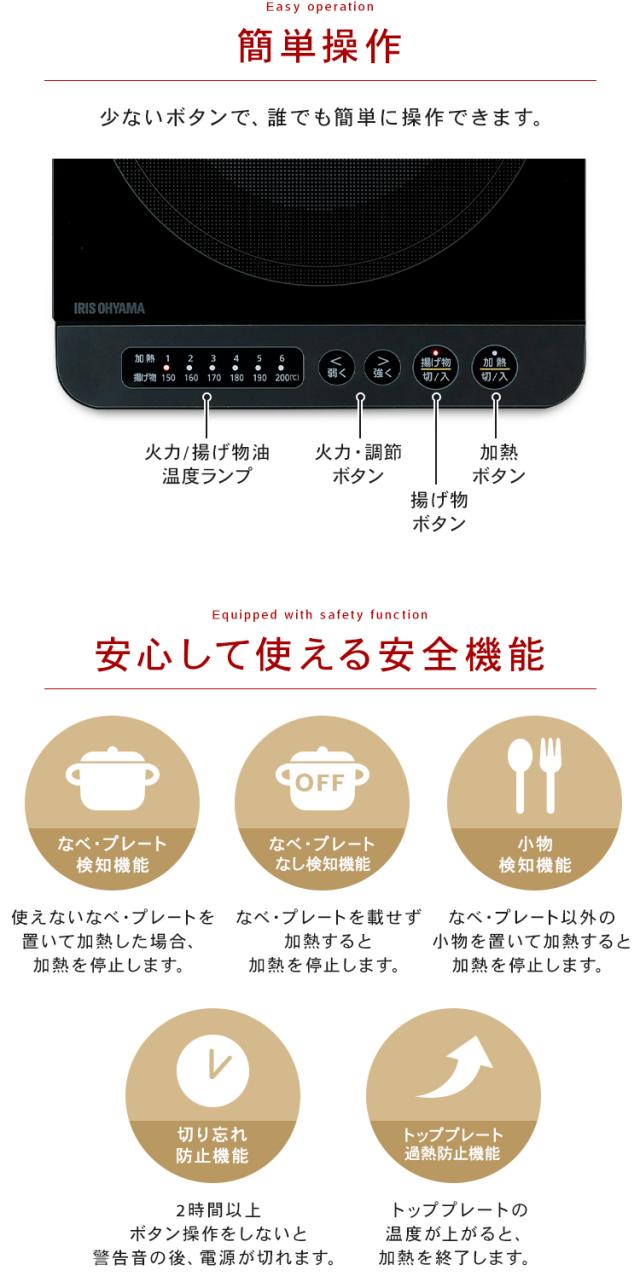 日本製新作 IHコンロ ブラック ブラウン ピンク IHクッキングヒーター の通販はau PAY マーケット - 暮らし健康ネット館|商品ロットナン 1400W 焼き肉プレート 平面プレートセット IHK-T37 + IHKP-YP14 + IHKP-HP14 大人気
