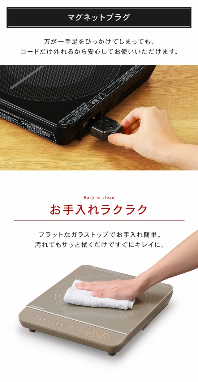 日本製新作 IHコンロ ブラック ブラウン ピンク IHクッキングヒーター の通販はau PAY マーケット - 暮らし健康ネット館|商品ロットナン 1400W 焼き肉プレート 平面プレートセット IHK-T37 + IHKP-YP14 + IHKP-HP14 大人気