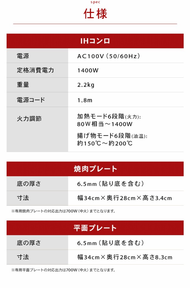 日本製新作 IHコンロ ブラック ブラウン ピンク IHクッキングヒーター の通販はau PAY マーケット - 暮らし健康ネット館|商品ロットナン 1400W 焼き肉プレート 平面プレートセット IHK-T37 + IHKP-YP14 + IHKP-HP14 大人気