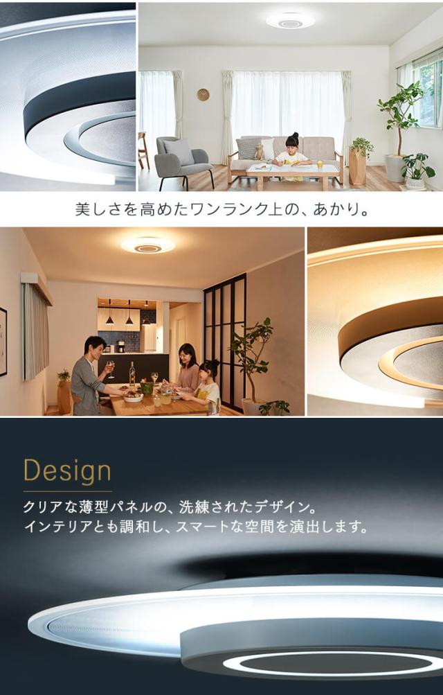 得価 LEDシーリングライト ライト LEDシーリングライト シーの通販はau PAY マーケット - 暮らし健康ネット館|商品ロットナンバー:506434932 導光板 8畳 CEA-A08DLP PANEL LIGHT パネルライト 人気SALE低価