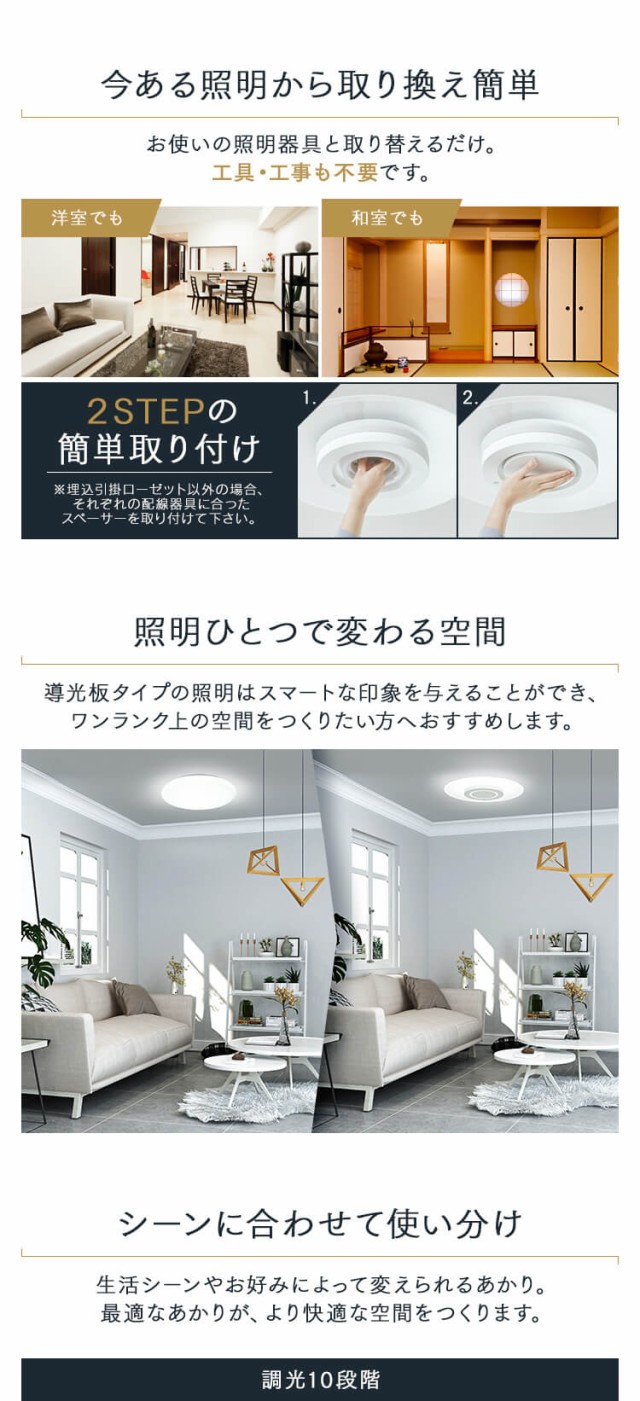 得価 LEDシーリングライト ライト LEDシーリングライト シーの通販はau PAY マーケット - 暮らし健康ネット館|商品ロットナンバー:506434932 導光板 8畳 CEA-A08DLP PANEL LIGHT パネルライト 人気SALE低価
