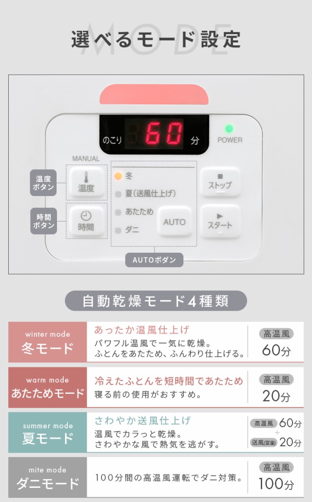 限定特価！】 ふとん乾燥機 アイリスオーヤマ ふとん乾燥機 シングル