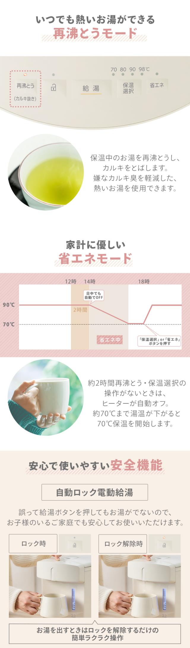 電気ポット 2.2リットル ポット ジャーポット 2.2L マイコン式 IAHD-222-C IAHD-222-B IAHD-222-P アイボリー ブラック ピンク 全3色 電気ポット 2.2リットル ポット 保温 マイコン 省エネ 湯沸かし 給湯 お湯 熱湯 4段階保温 自動ロック アイリスオーヤマ 送料無料
