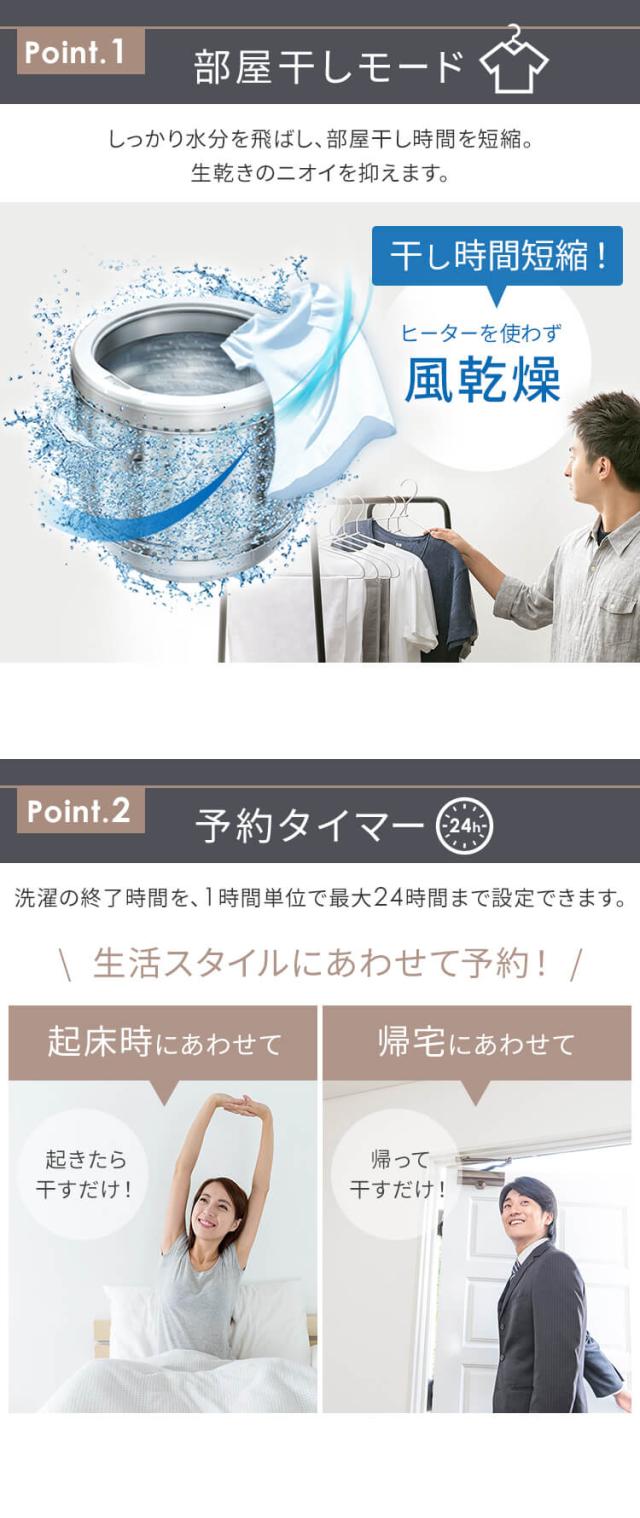 全自動洗濯機 8.0kg IAW-T806HA IAW-T806CW グレー ホワイト 全2色 全自動 洗濯機 8キロ デザイン 家電 洗濯 ランドリー 部屋干し タイマー 4967576600620 4967576600637 アイリスオーヤマ 送料無料