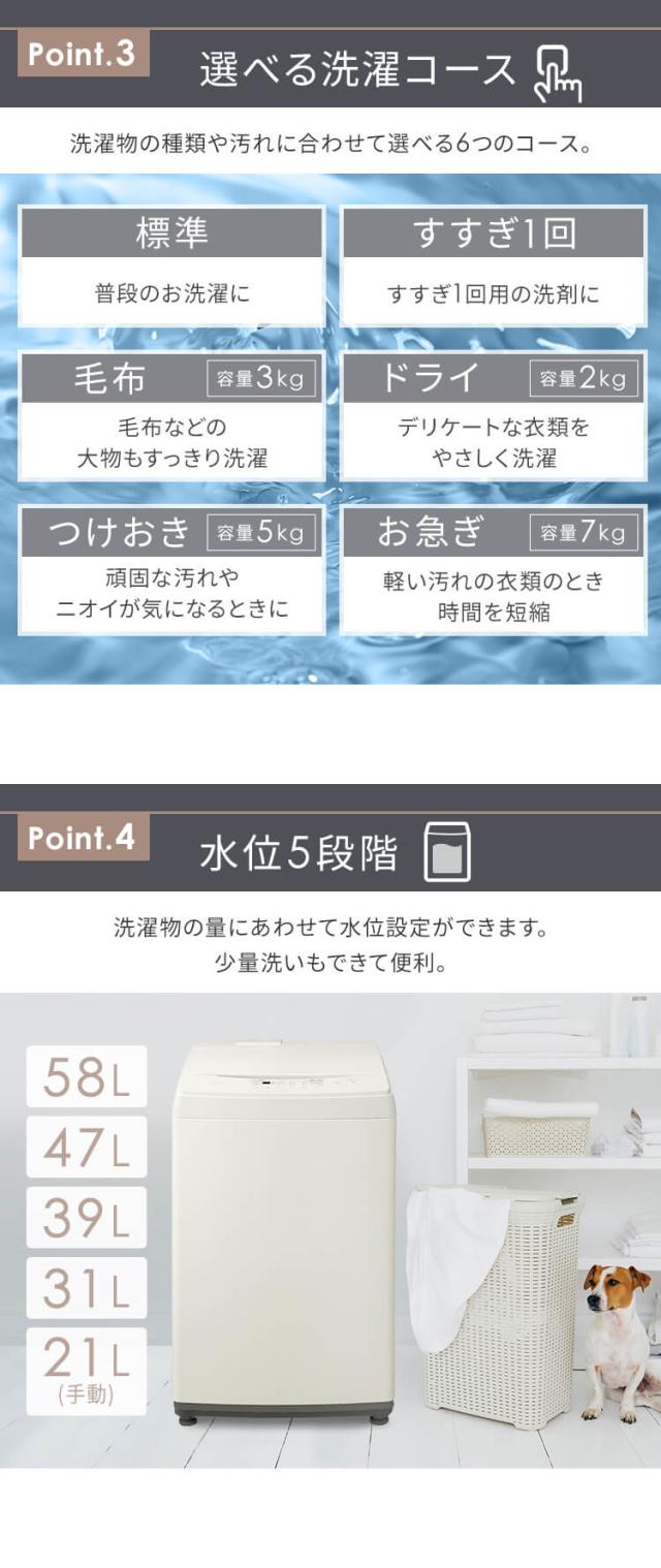 全自動洗濯機 8.0kg IAW-T806HA IAW-T806CW グレー ホワイト 全2色 全自動 洗濯機 8キロ デザイン 家電 洗濯 ランドリー 部屋干し タイマー 4967576600620 4967576600637 アイリスオーヤマ 送料無料