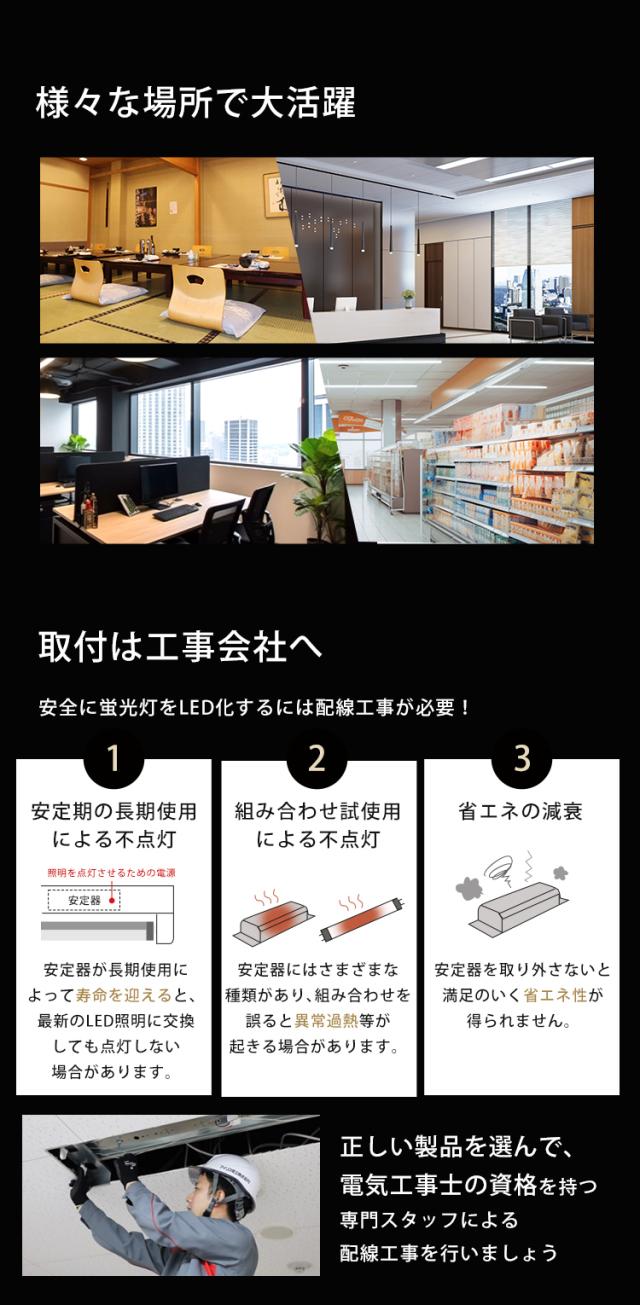 ランプ LEDランプ LDRD86T･N/30/54/19SP 直管LEDランプ 10本 LED led 照明 業務用 省エネ 節電 直管ランプ 直管 直管LED 交換 片側給電 両側給電 led 蛍光 蛍光灯 G13口金 オフィス 工事店 工務店 LDRD86T･N/30/54/19SP  アイリスオーヤマ 送料無料