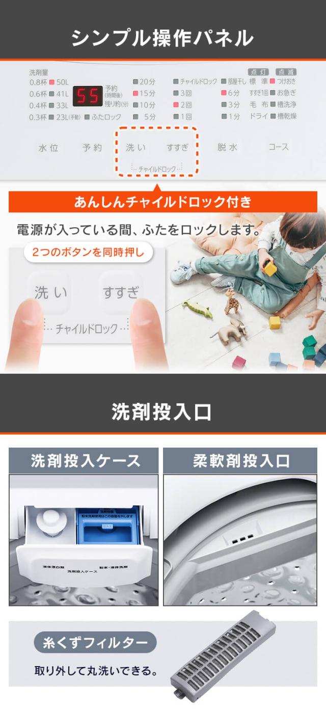 洗濯機 全自動 全自動洗濯機 縦型洗濯機 6.0kg IAW-T605 ホワイト ブラック 洗濯機 全自動 全自動洗濯機 6kg 6.0kg 縦型 一人暮らし ひとり暮らし 1人 2人 単身 新生活 アイリスオーヤマ 送料無料【特価】