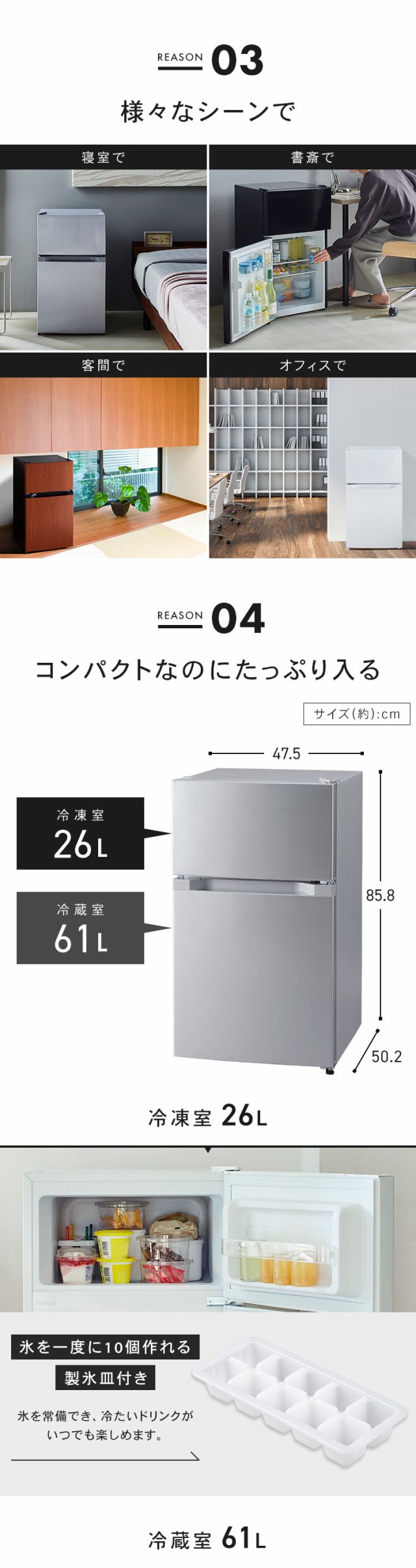 冷蔵庫 小型 1ドア 冷凍冷蔵庫 87L PRC-B092D ホワイト ブラック シルバー ダークウッド 右開き 左開き 冷凍室 製氷 仕切り棚  クリアケー｜au PAY マーケット