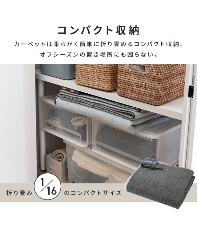 「台数限定」　広電 電気カーペット本体 3畳 コンパクト収納 消臭機能 デオテックス PREMIER VWU3015S : 広電(KODEN) 電気カーペット ホットカーペット 本体 235×195cm 3畳 グレー 小さく畳める 省エネ  暖房面切替 8hOFF スライド温度調節 ダニクリーン VWU301H : ホーム＆キッチン