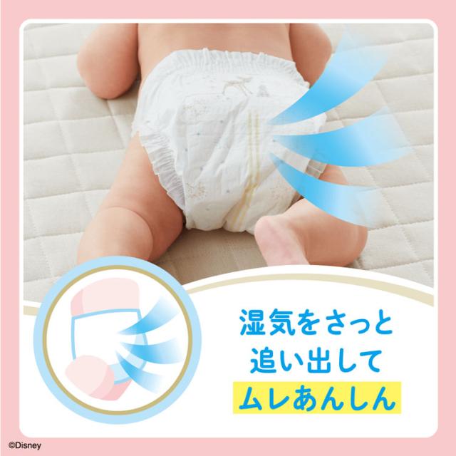 【新品・未使用】グーン GOON 敏感肌設計 新生児 おむつ オムツ 76枚×5 おむつ グーン テープ 敏感肌設計テープ 新生児誕生〜5kg76枚 S