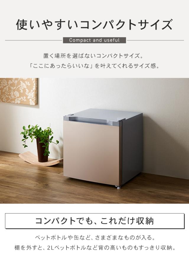 旧商品CDのためカート上げ不可※冷凍庫31L PF-A31FD 全4色 冷凍庫 小型