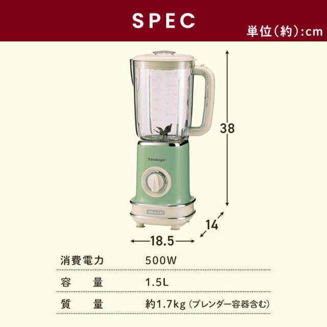 アリエテブレンダー 5681 アリエテ ブレンダー ミキサー 大容量 6枚刃 ハイパワー コンパクト収納 フラッシュ 氷OK 離乳食 1.5L 送料無料