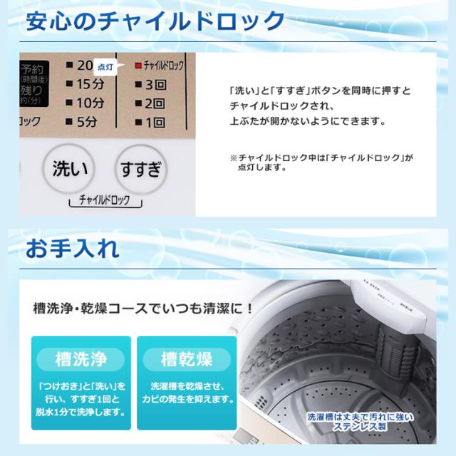 ★全品対象250円offｸｰﾎﾟﾝ★ 全自動洗濯機 5.0kg IAW-T502EN 全自動洗濯機洗濯機 5kg 全自動 一人暮らし 家電 ひとり暮らし 単身 部屋干し 1人 2人 アイリスオーヤマ 新生活 送料無料