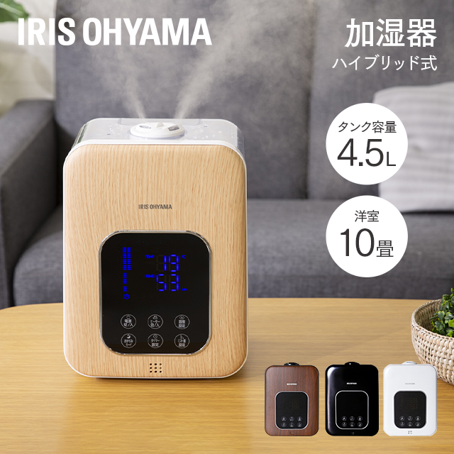 ハイブリッド式