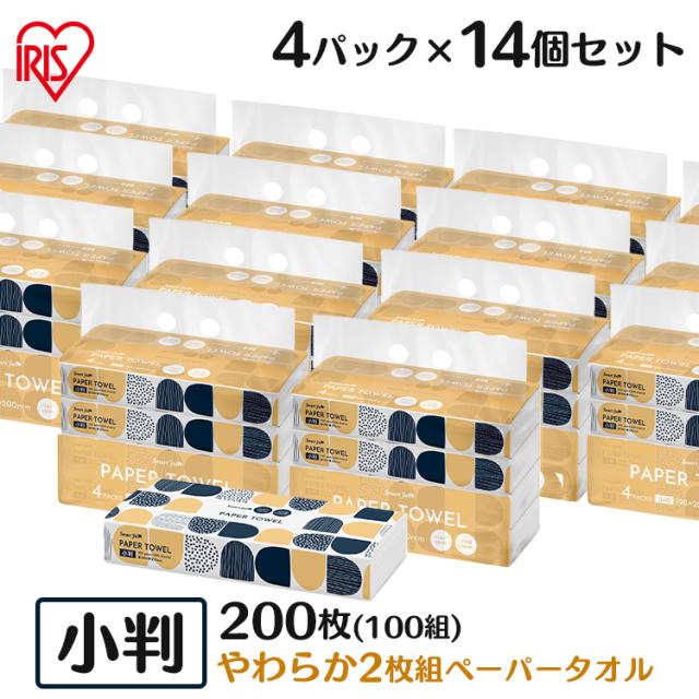 ペーパータオル