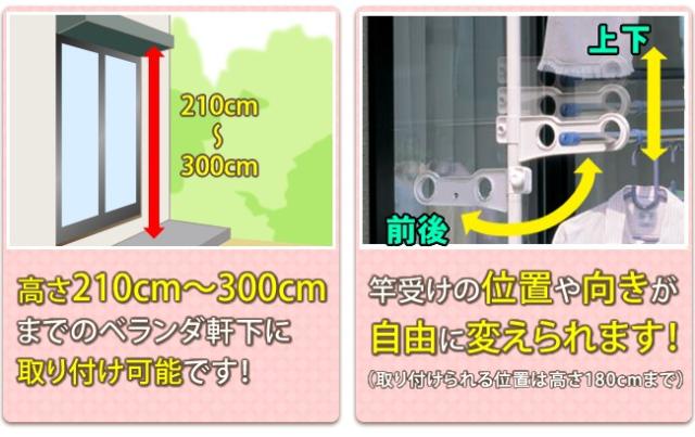 ステンレスベランダ物干し SVI-275N・SVI-300N ホワイト